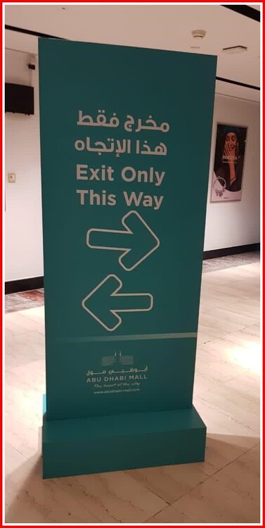 Exit This Way Only.jpg