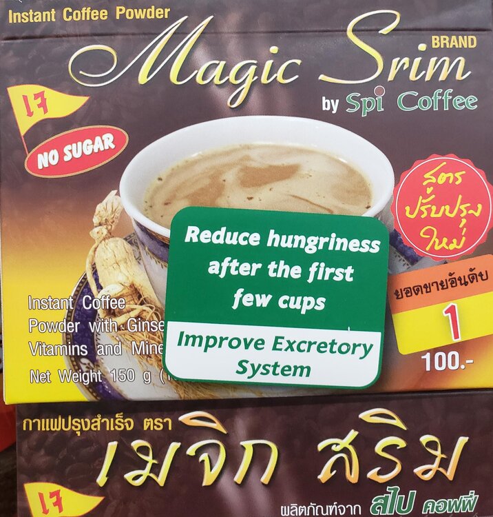 Magic Srim.jpg