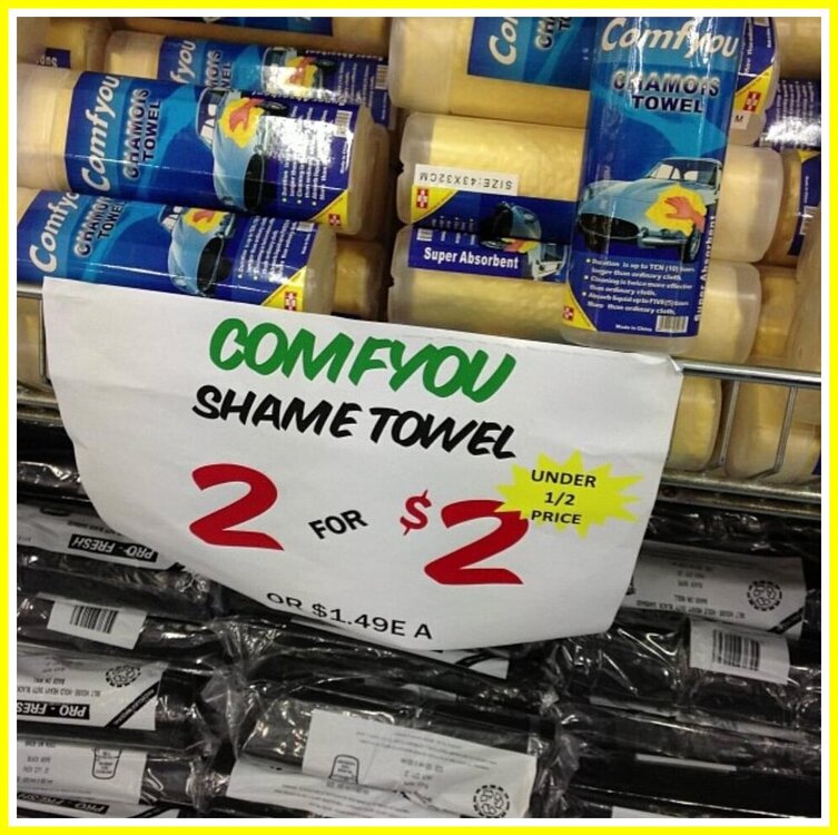 Shame Towel.jpeg