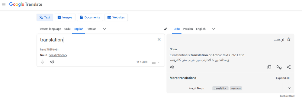 Urdu.png